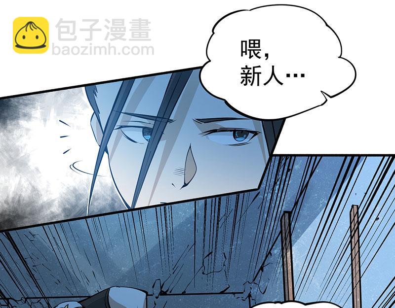 第3话 入狱(1/3)-第4话