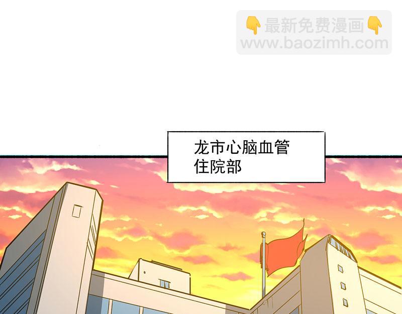 第3话 入狱(1/3)-第4话