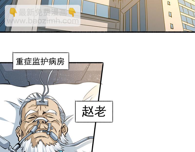 第3话 入狱(1/3)-第4话