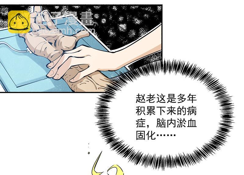 第3话 入狱(1/3)-第4话
