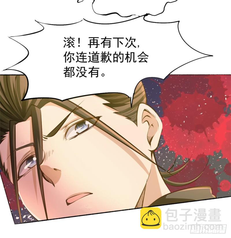 第31话 跪下求饶-第32话
