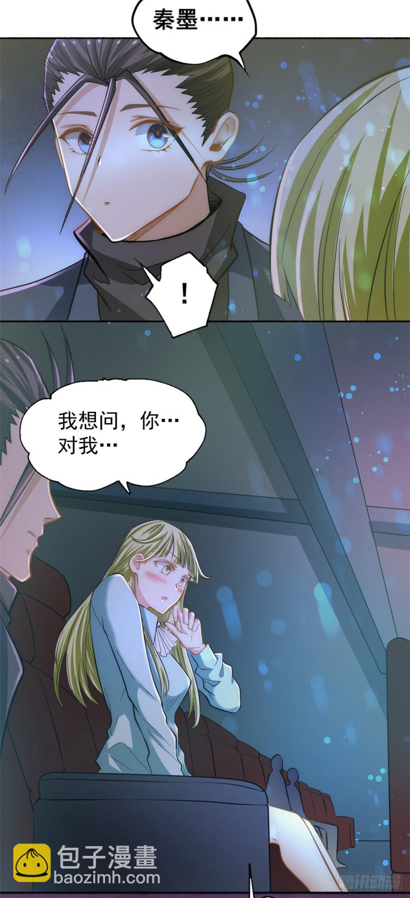 第31话 跪下求饶-第32话