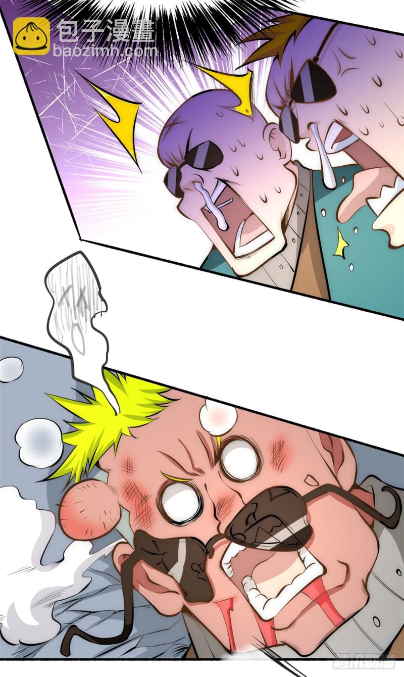 第33话 医辩-第34话