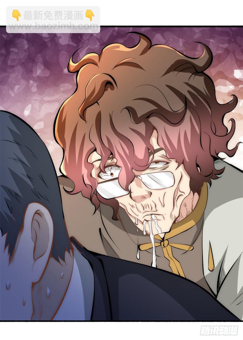第33话 医辩-第34话