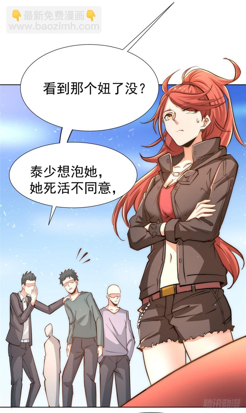 第35话 地下车赛(1/2)-第36话
