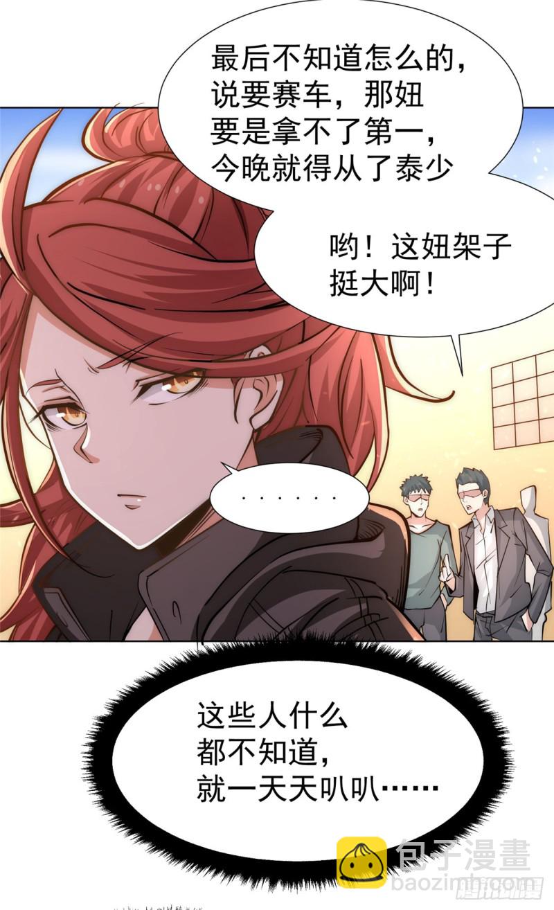 第35话 地下车赛(1/2)-第36话