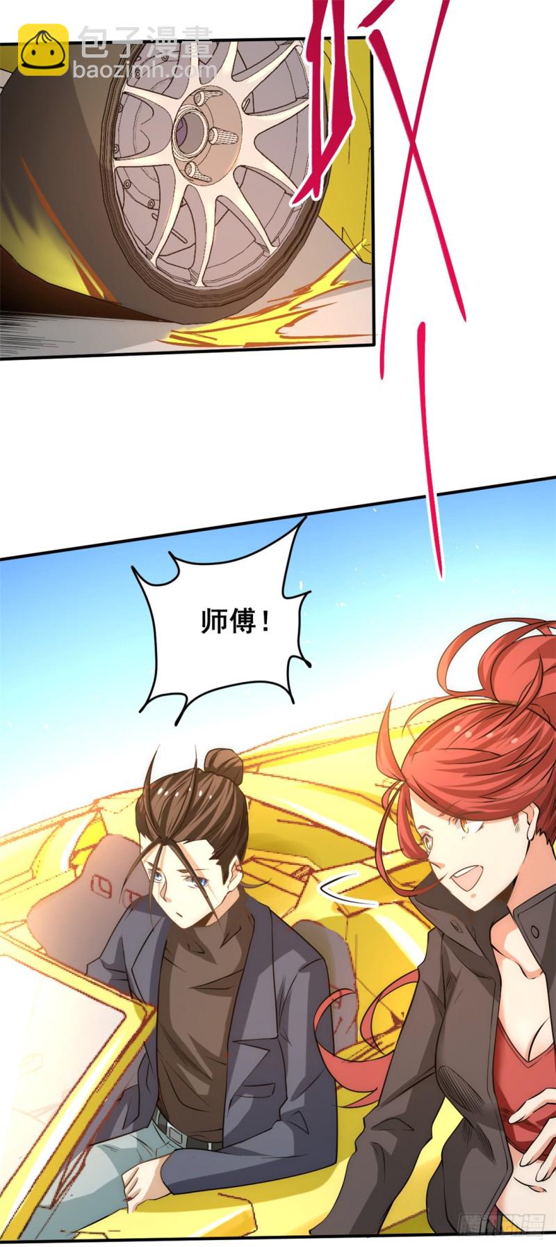 第35话 地下车赛(1/2)-第36话