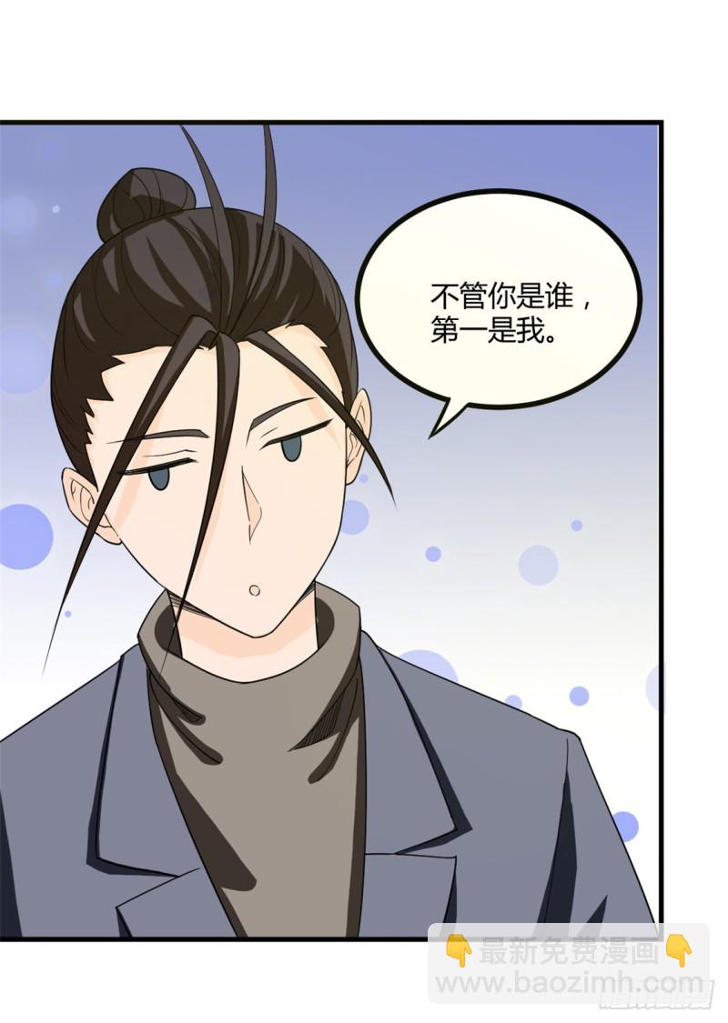 第35话 地下车赛(1/2)-第36话
