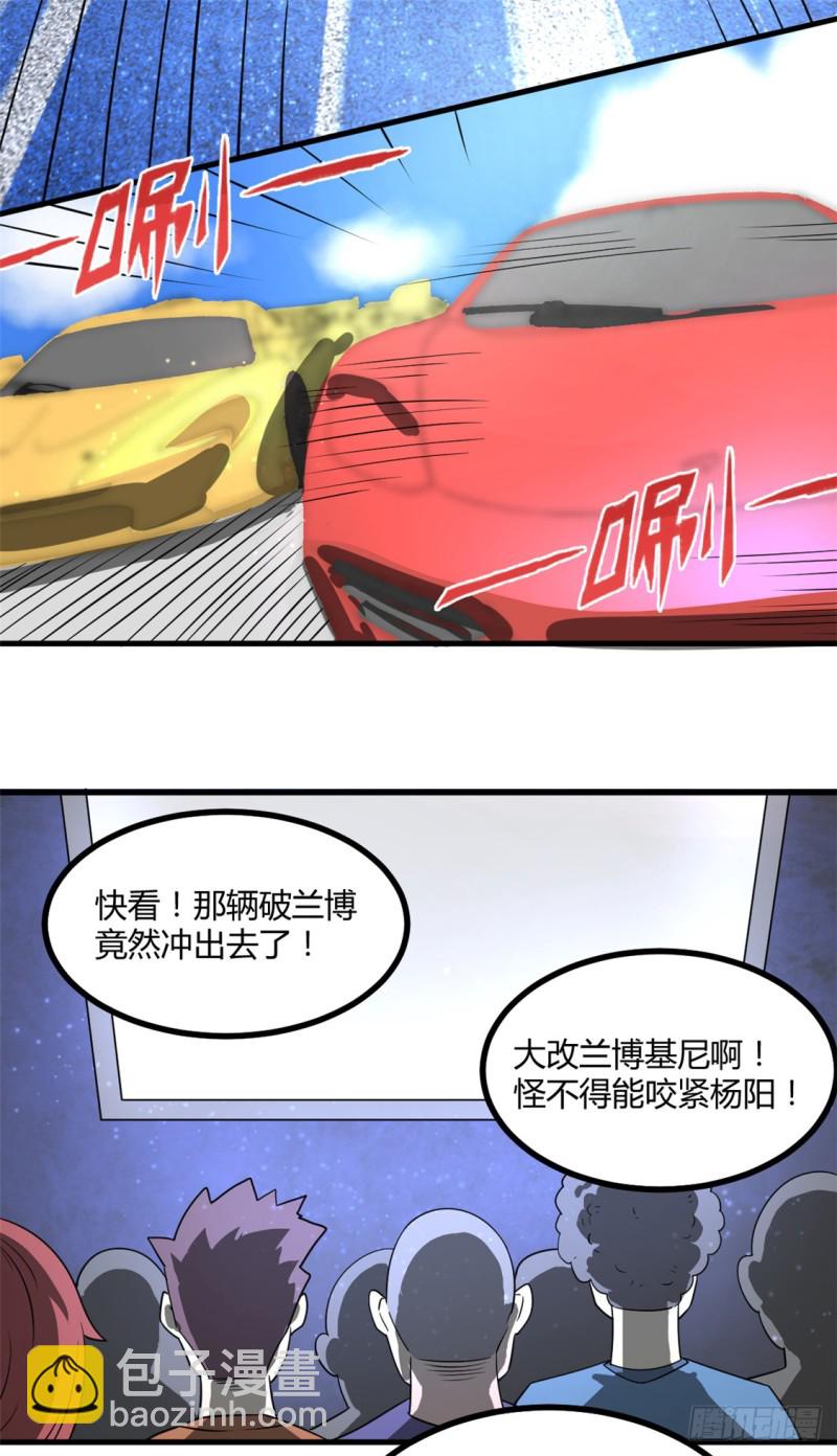 第35话 地下车赛(1/2)-第36话