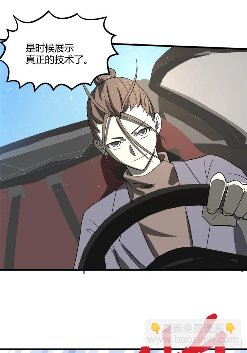 第35话 地下车赛(1/2)-第36话