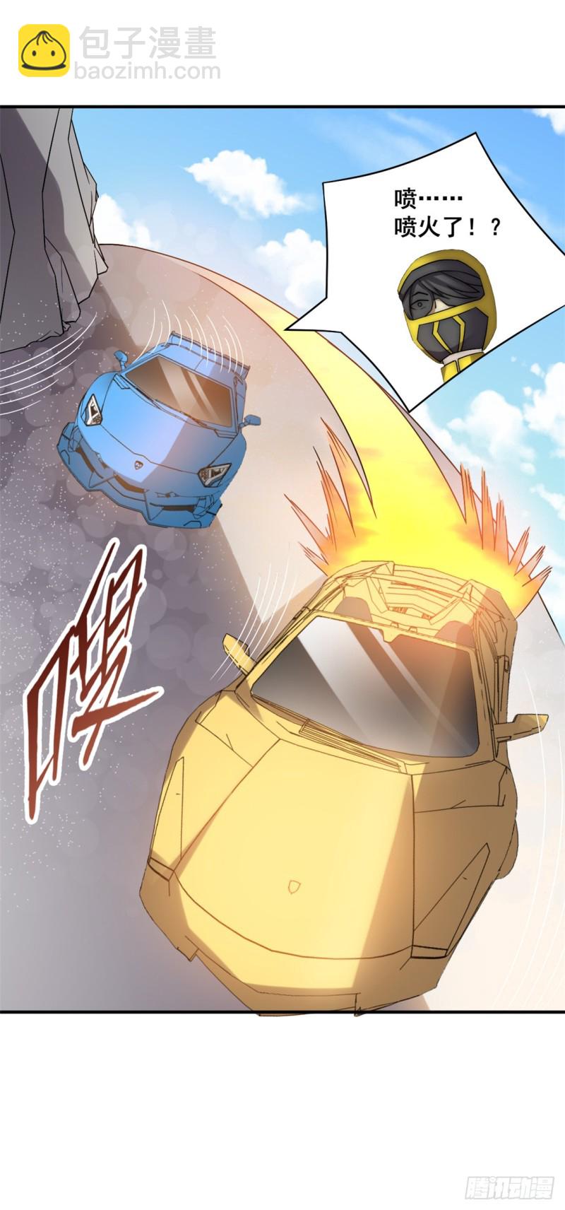 第35话 地下车赛(1/2)-第36话