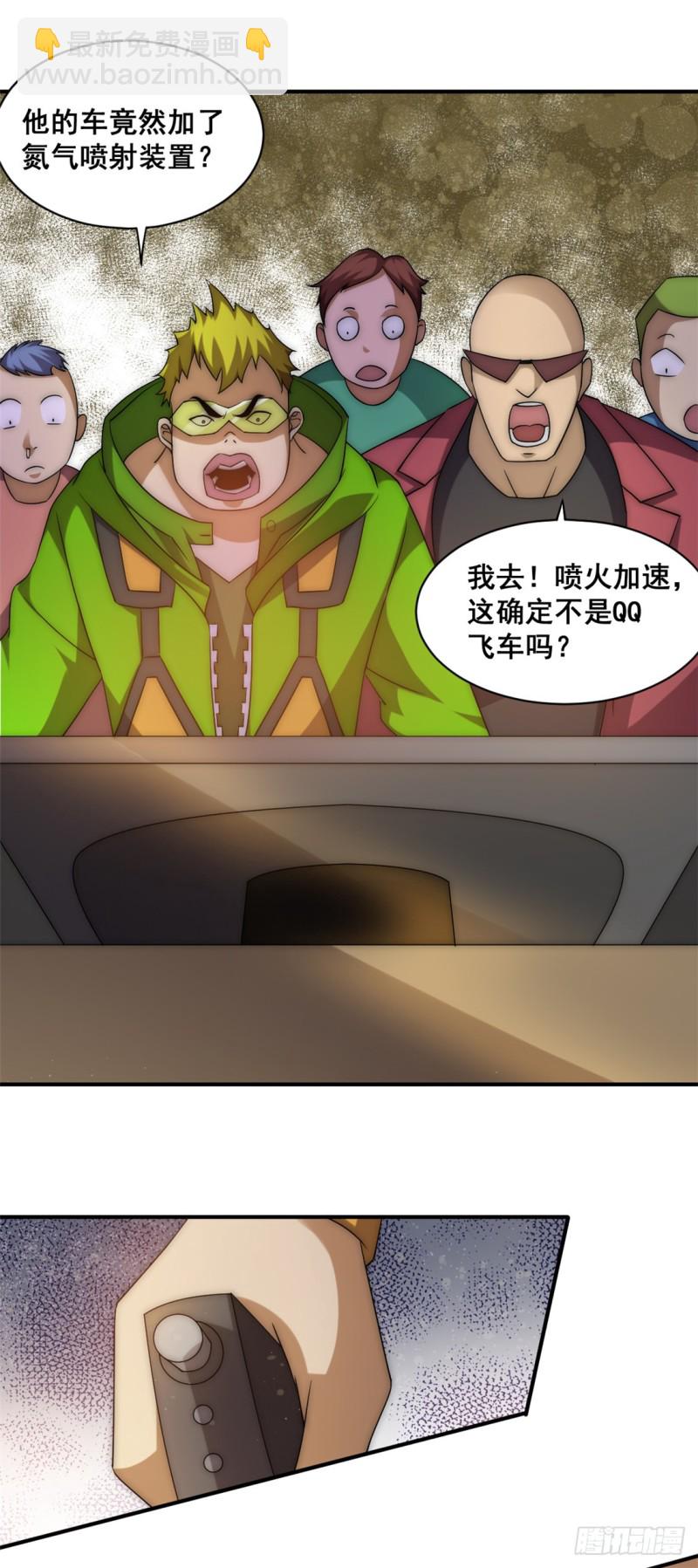 第35话 地下车赛(1/2)-第36话