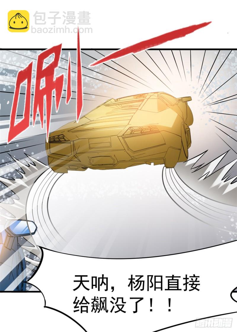 第35话 地下车赛(1/2)-第36话