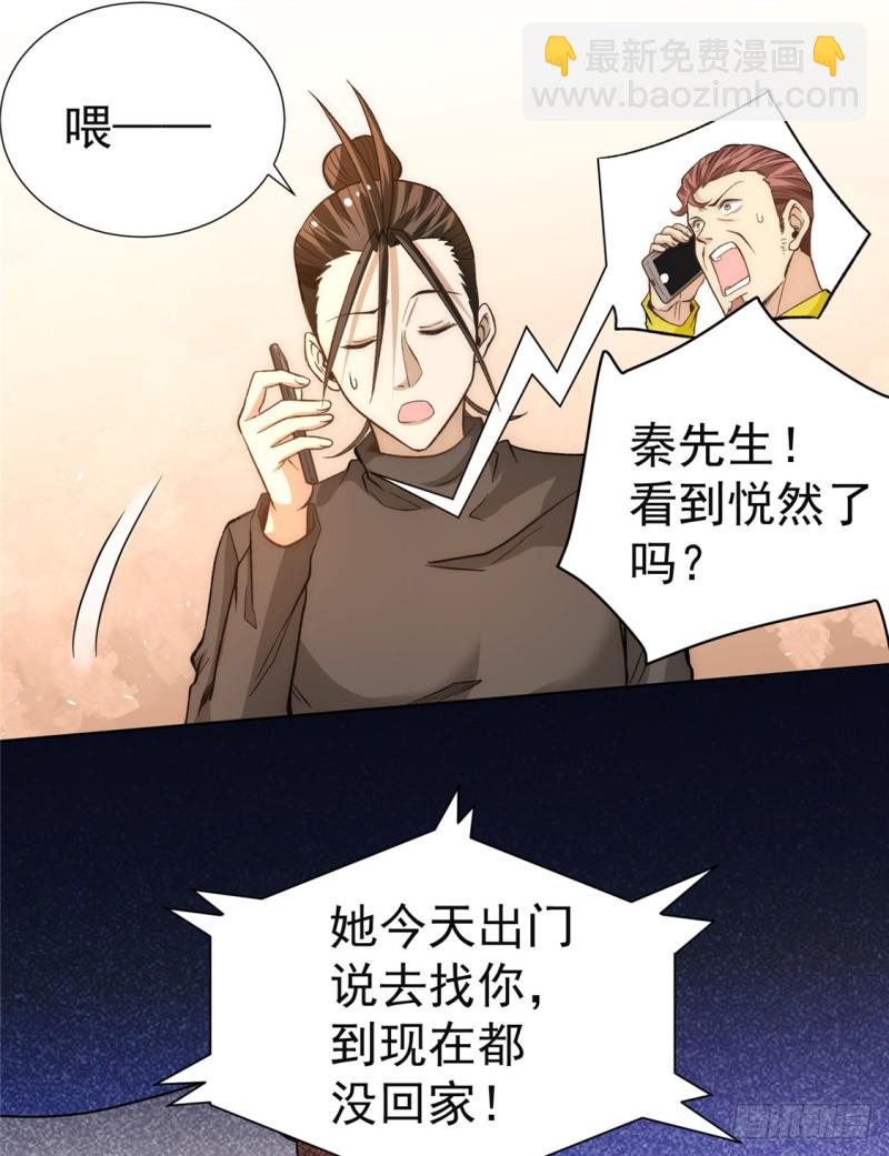第35话 地下车赛(1/2)-第36话
