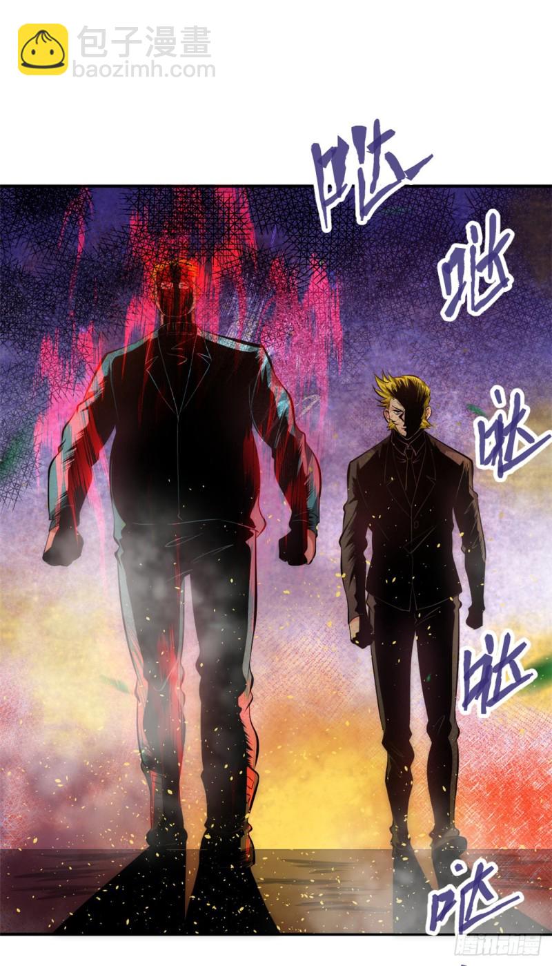 第37话 突然晕倒-第38话