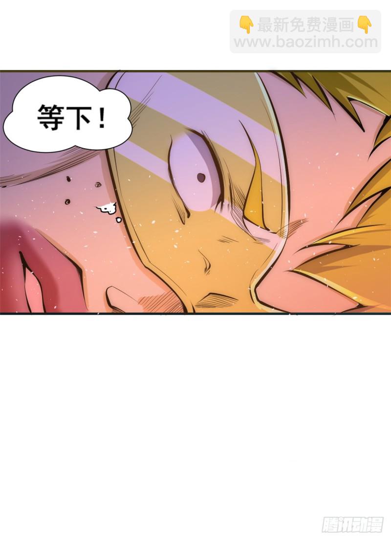 第37话 突然晕倒-第38话