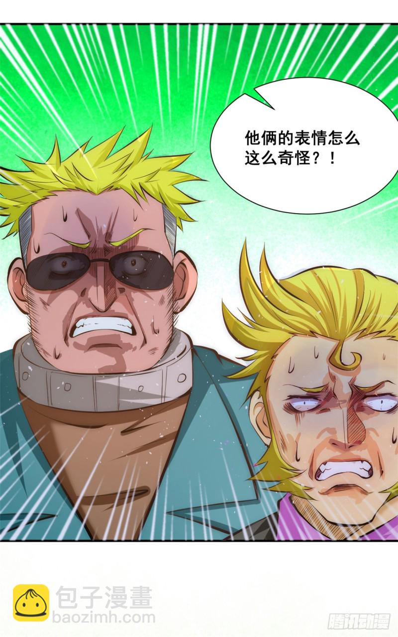 第37话 突然晕倒-第38话