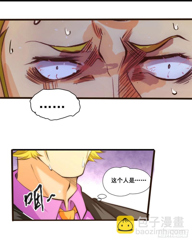 第37话 突然晕倒-第38话