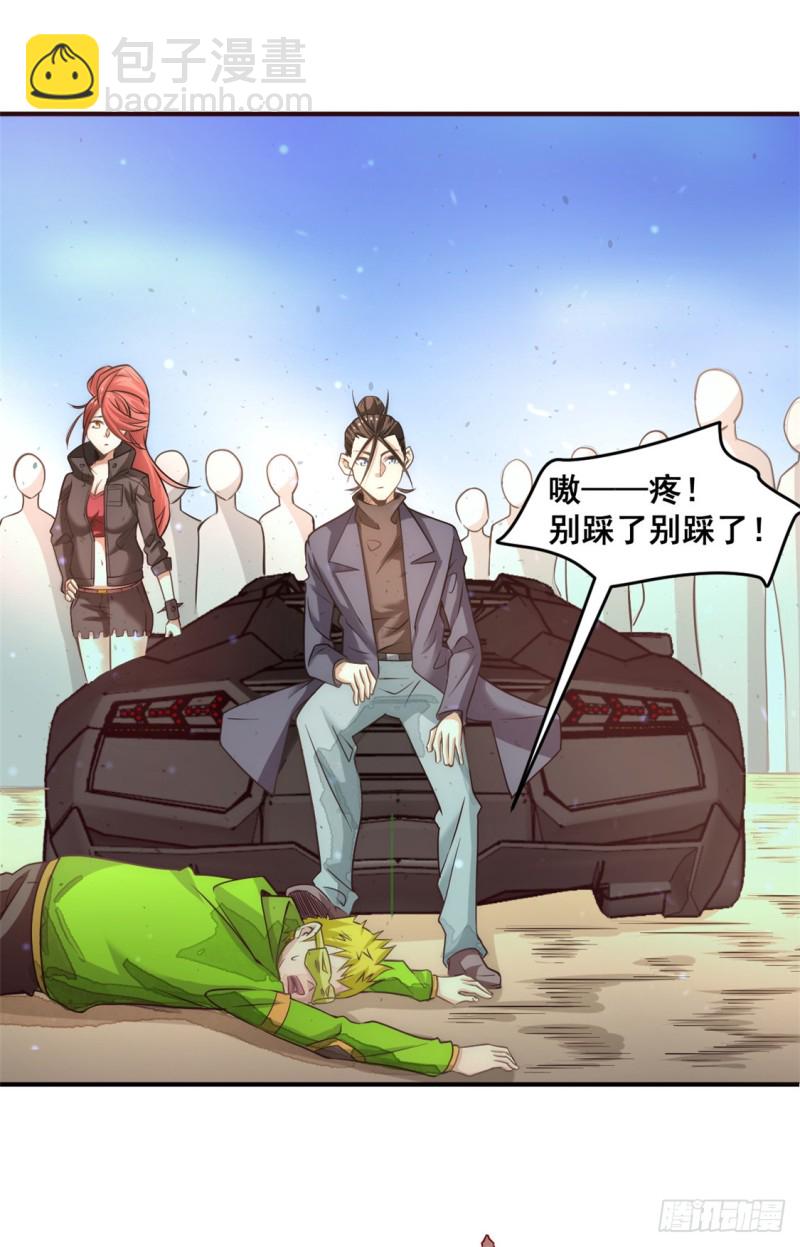 第37话 突然晕倒-第38话