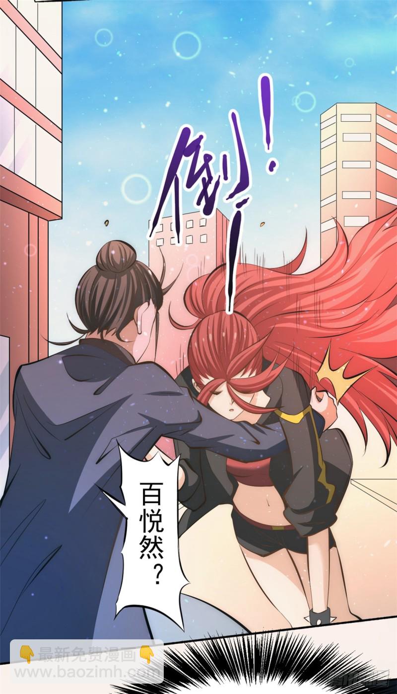 第37话 突然晕倒-第38话