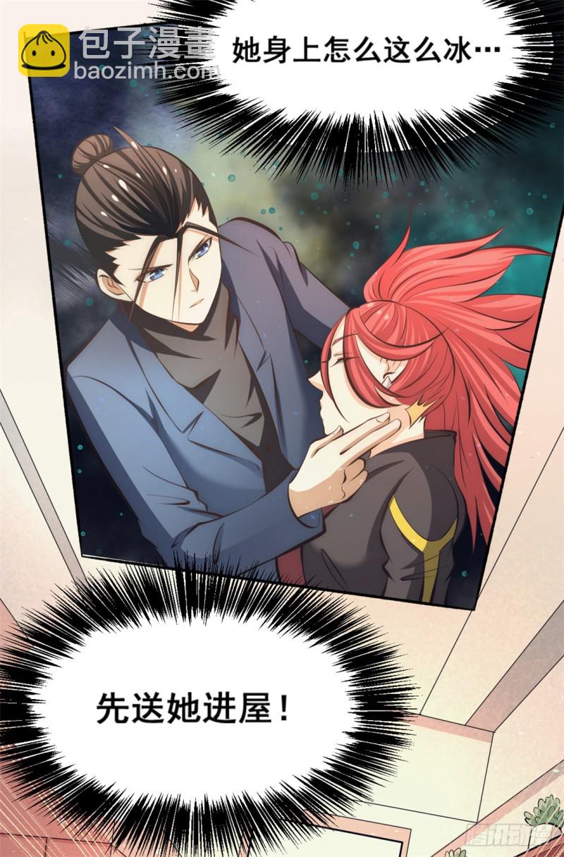第37话 突然晕倒-第38话