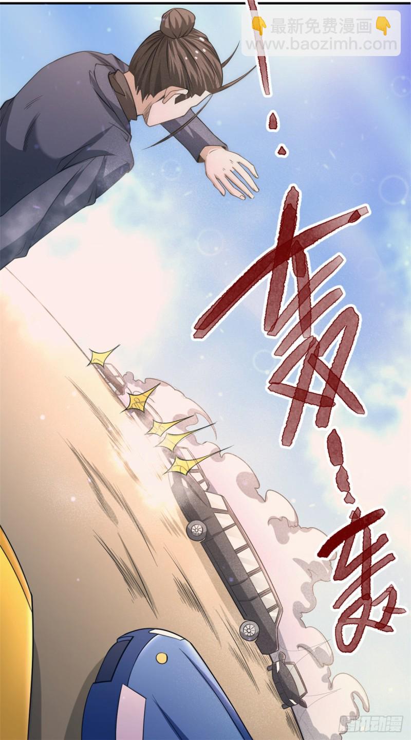 第37话 突然晕倒-第38话