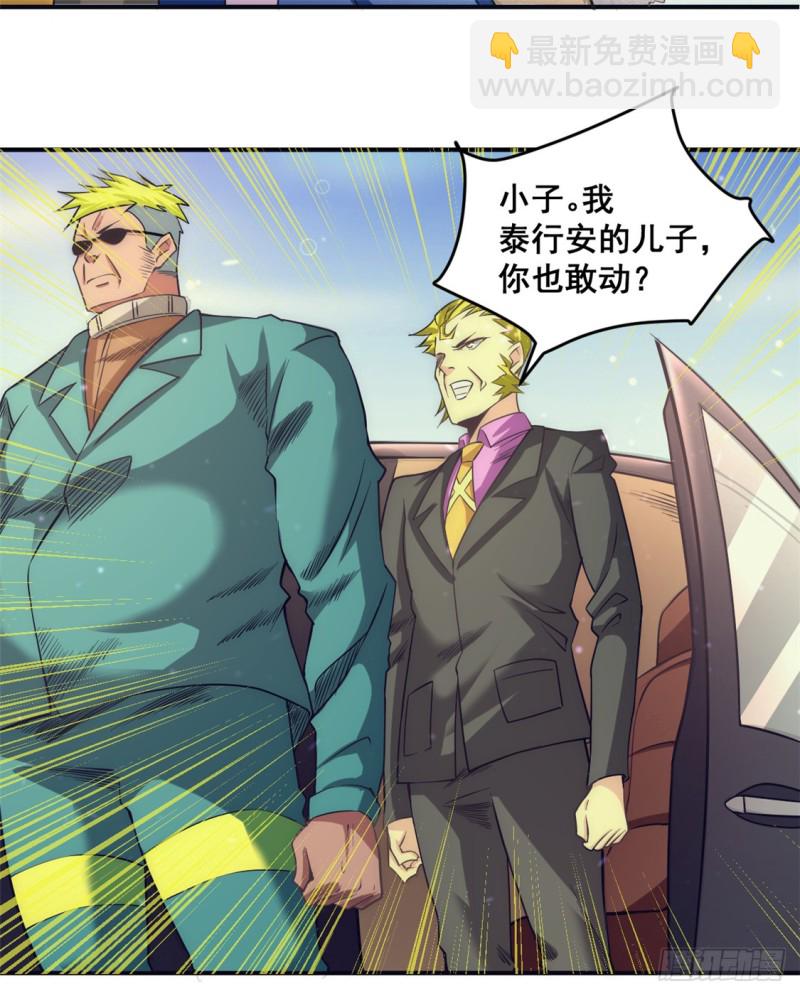 第37话 突然晕倒-第38话