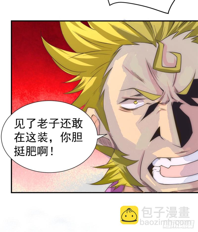 第37话 突然晕倒-第38话