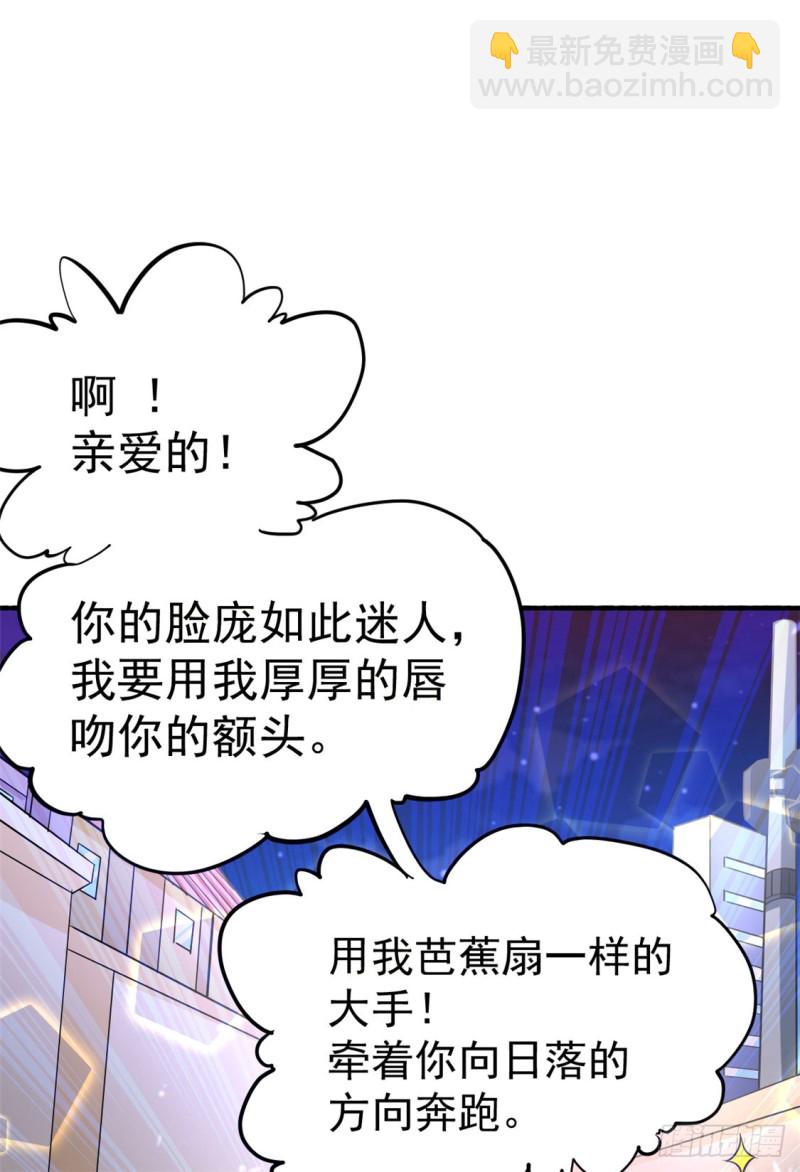 第39话 情敌-第40话