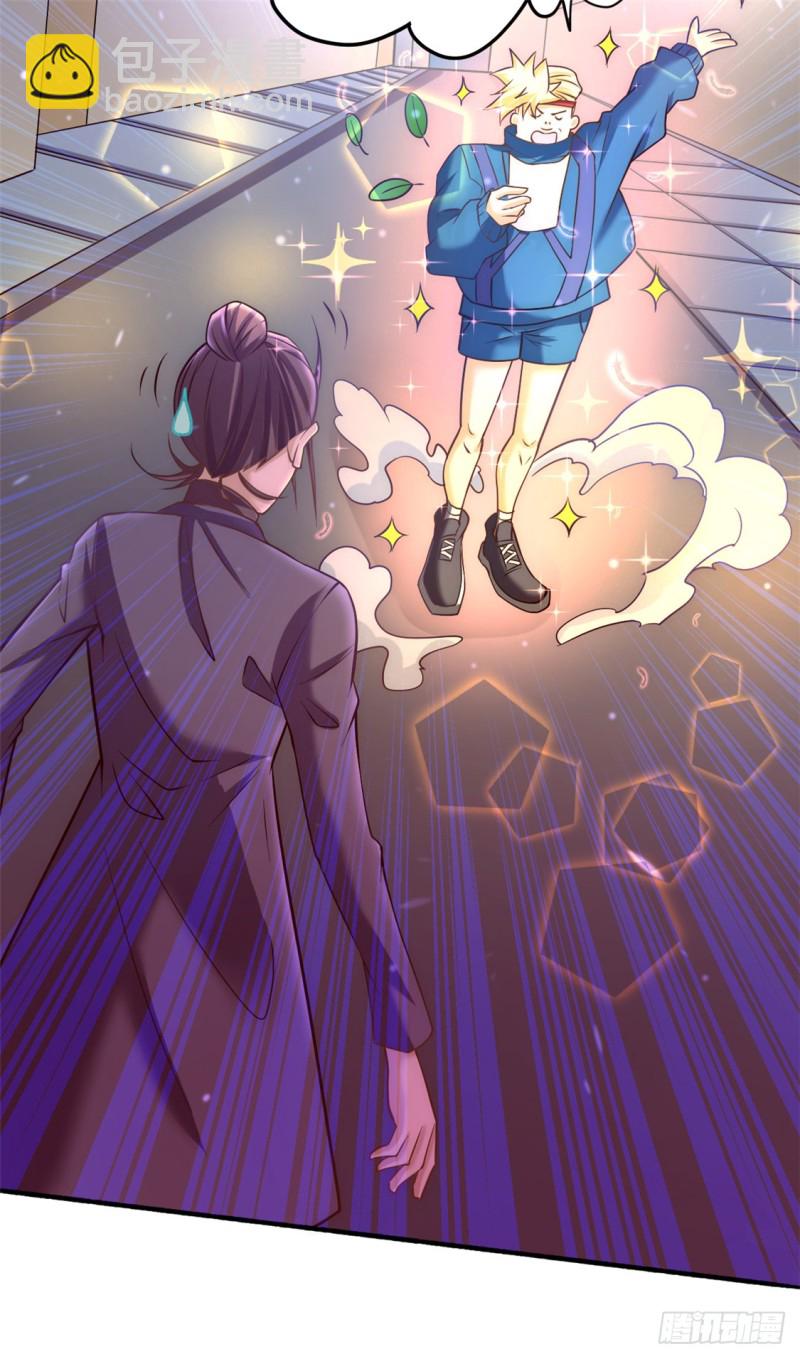 第39话 情敌-第40话
