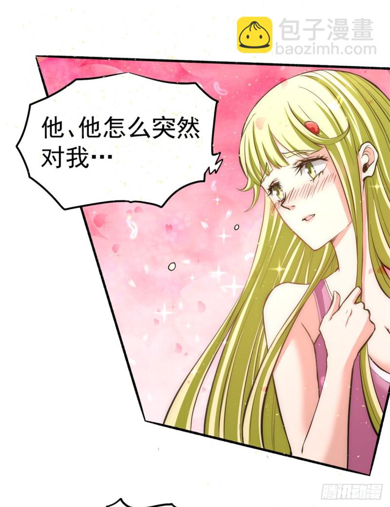 第39话 情敌-第40话