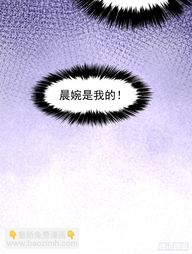 第41话 送你一卡车-第42话