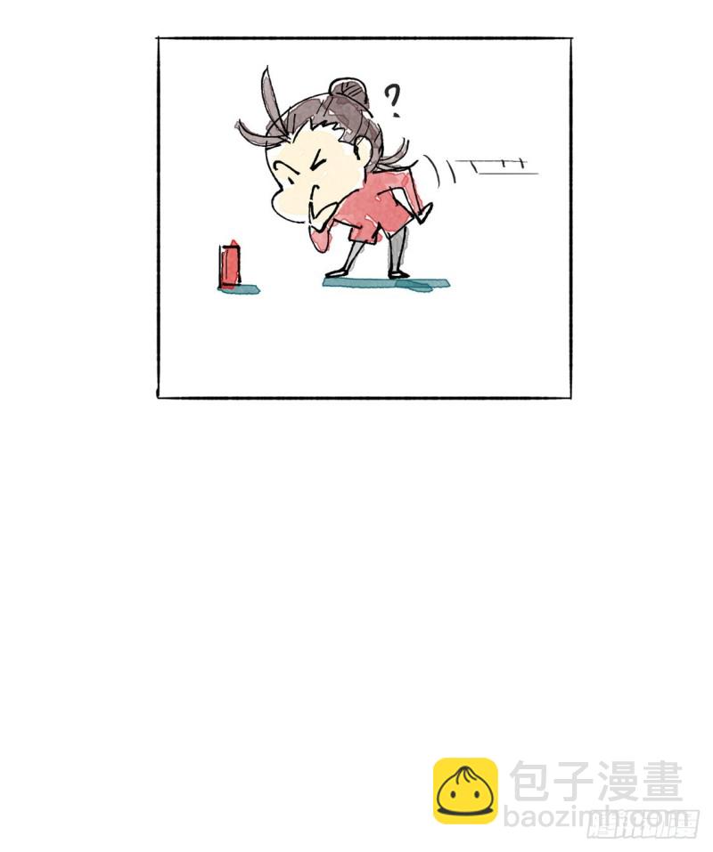第43话 蜀山茶会-第44话