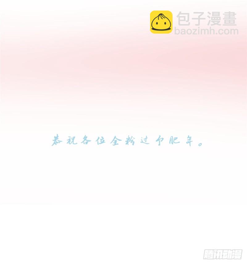 第43话 蜀山茶会-第44话