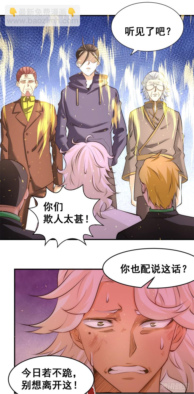 第45话 学狗叫-第46话