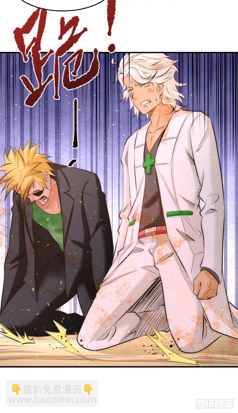 第45话 学狗叫-第46话