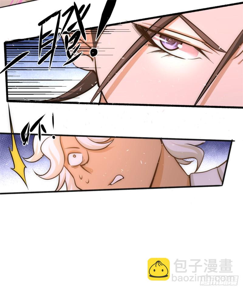 第45话 学狗叫-第46话
