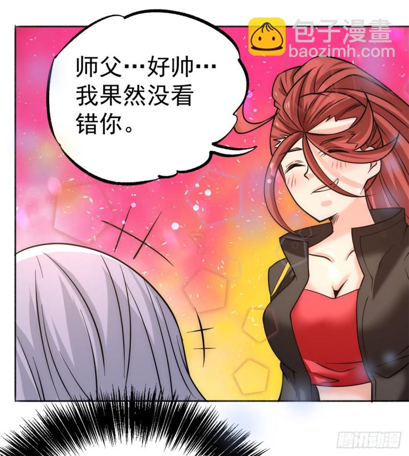 第45话 学狗叫-第46话