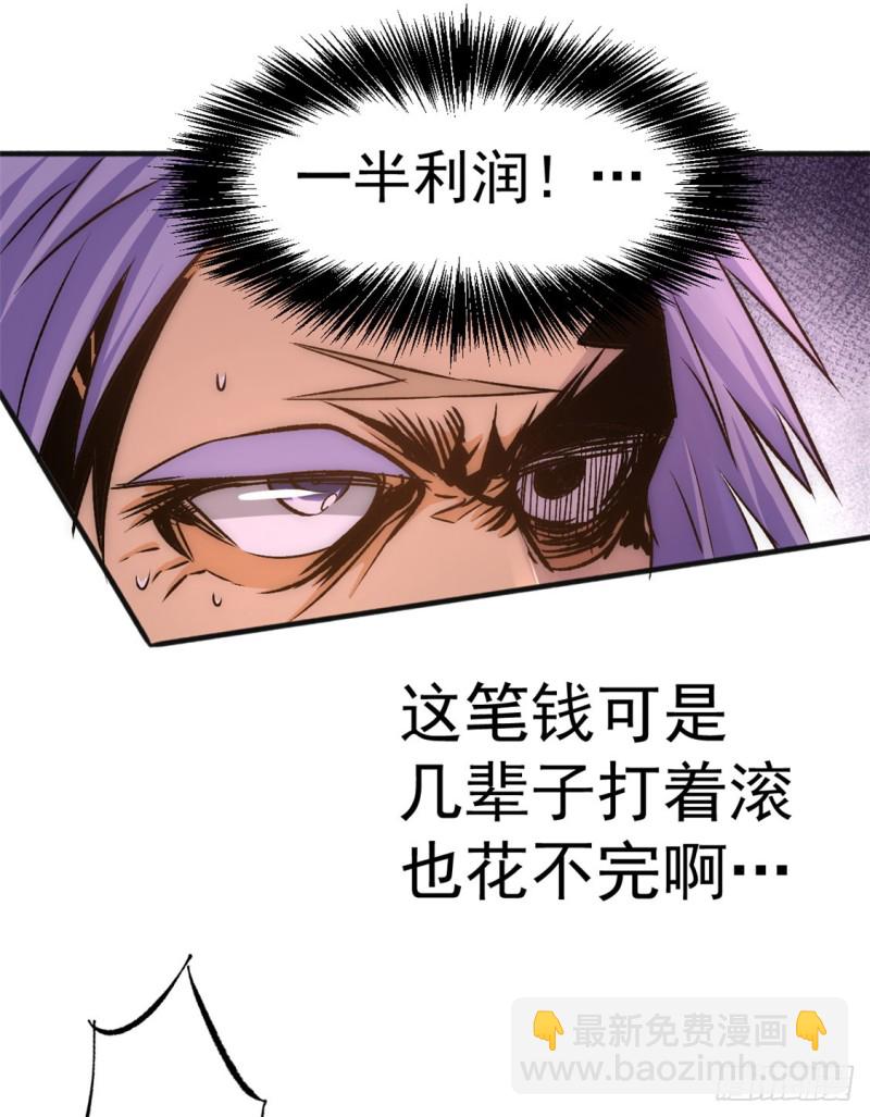 第45话 学狗叫-第46话