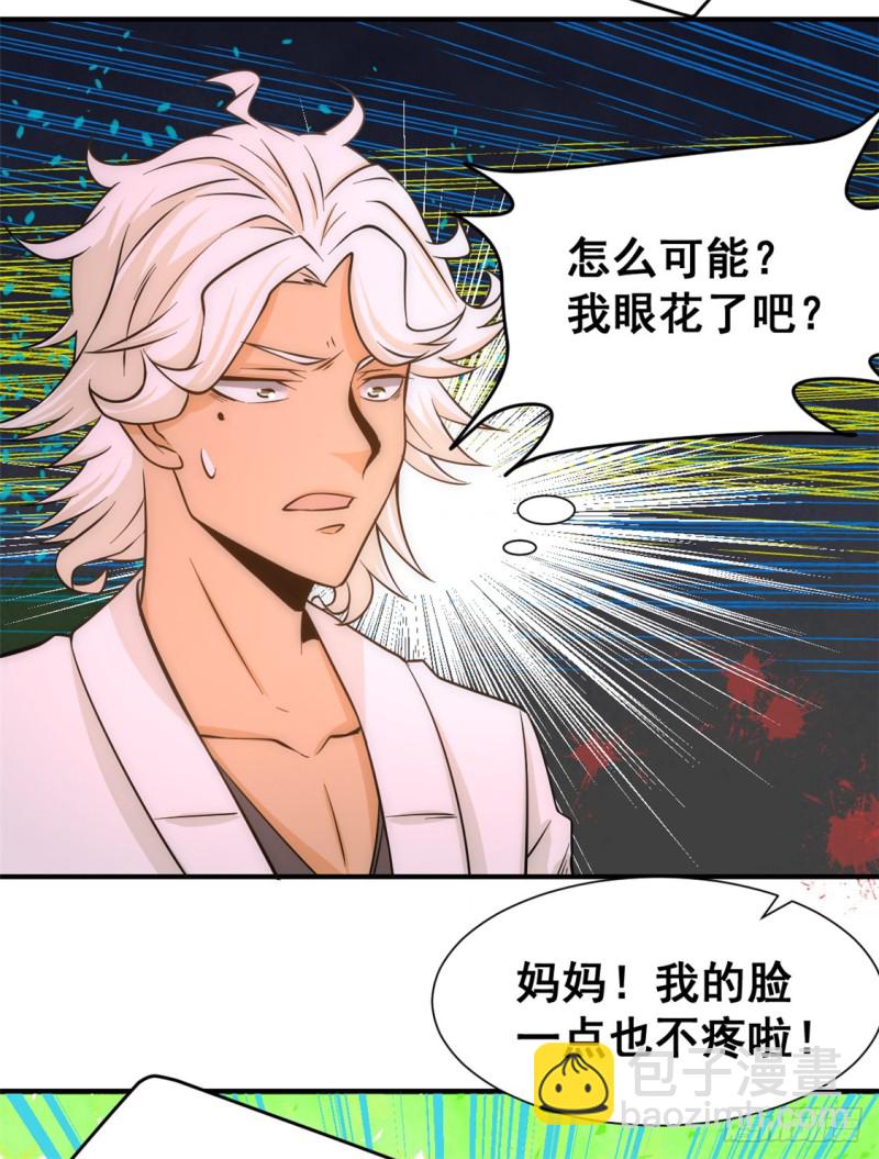 第45话 学狗叫-第46话