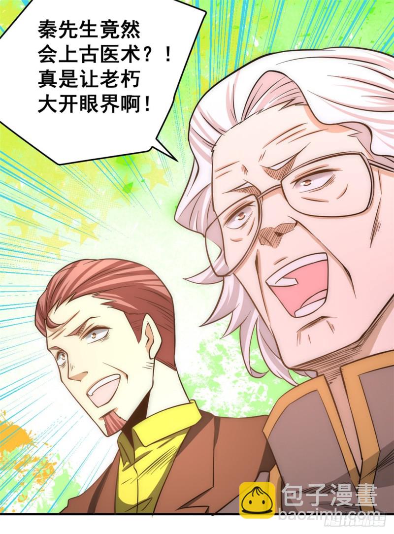 第45话 学狗叫-第46话