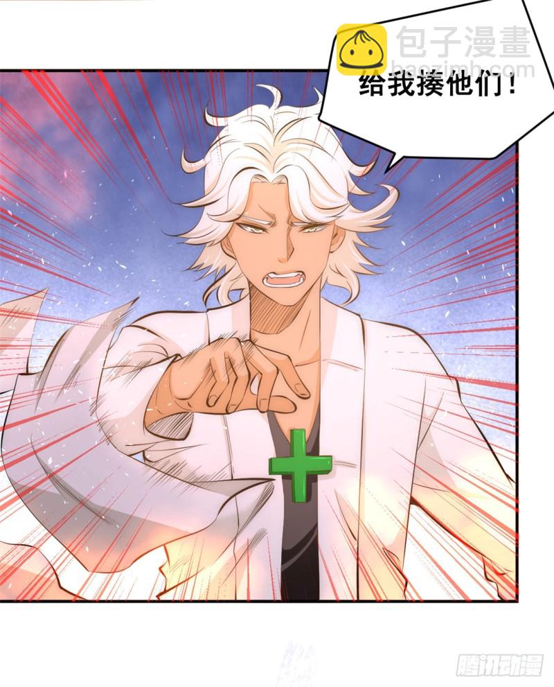 第45话 学狗叫-第46话