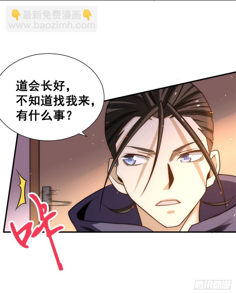 第47话 剑在人在-第48话