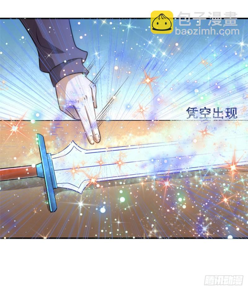 第47话 剑在人在-第48话