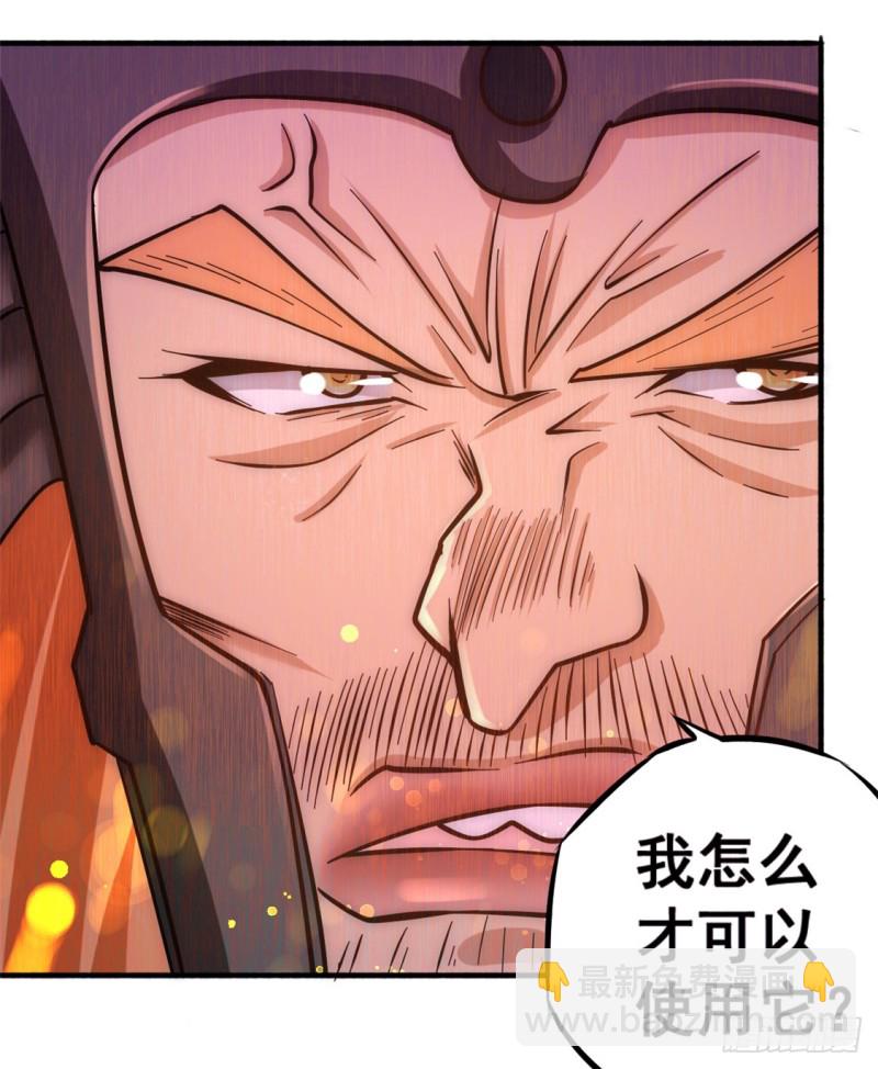 第47话 剑在人在-第48话