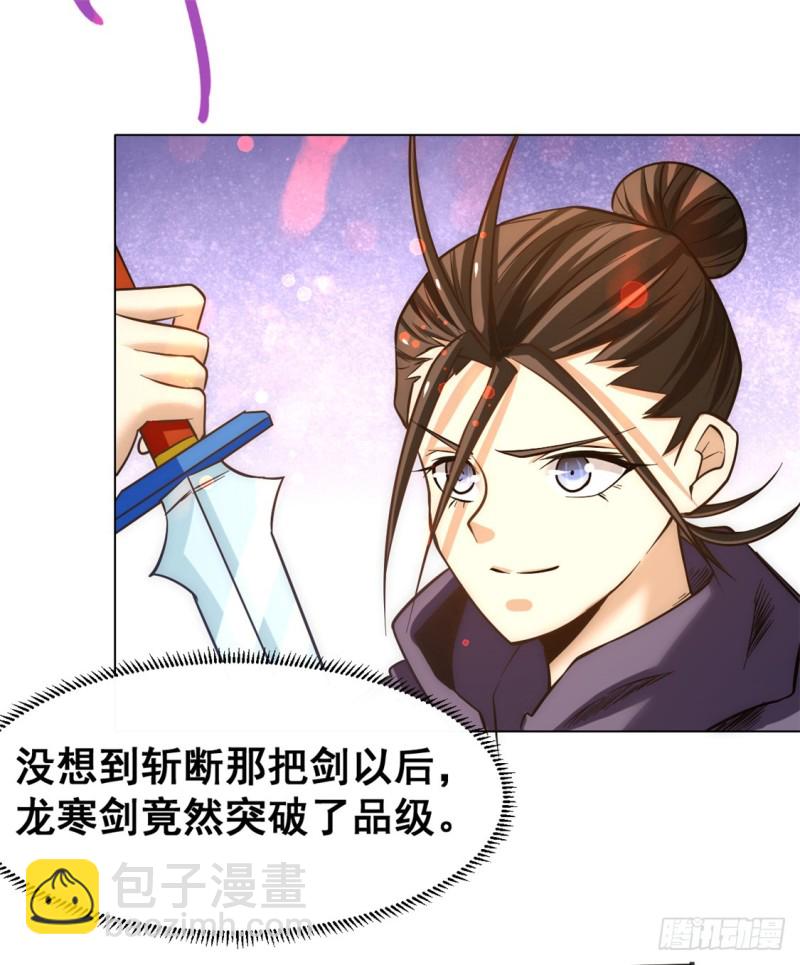 第47话 剑在人在-第48话