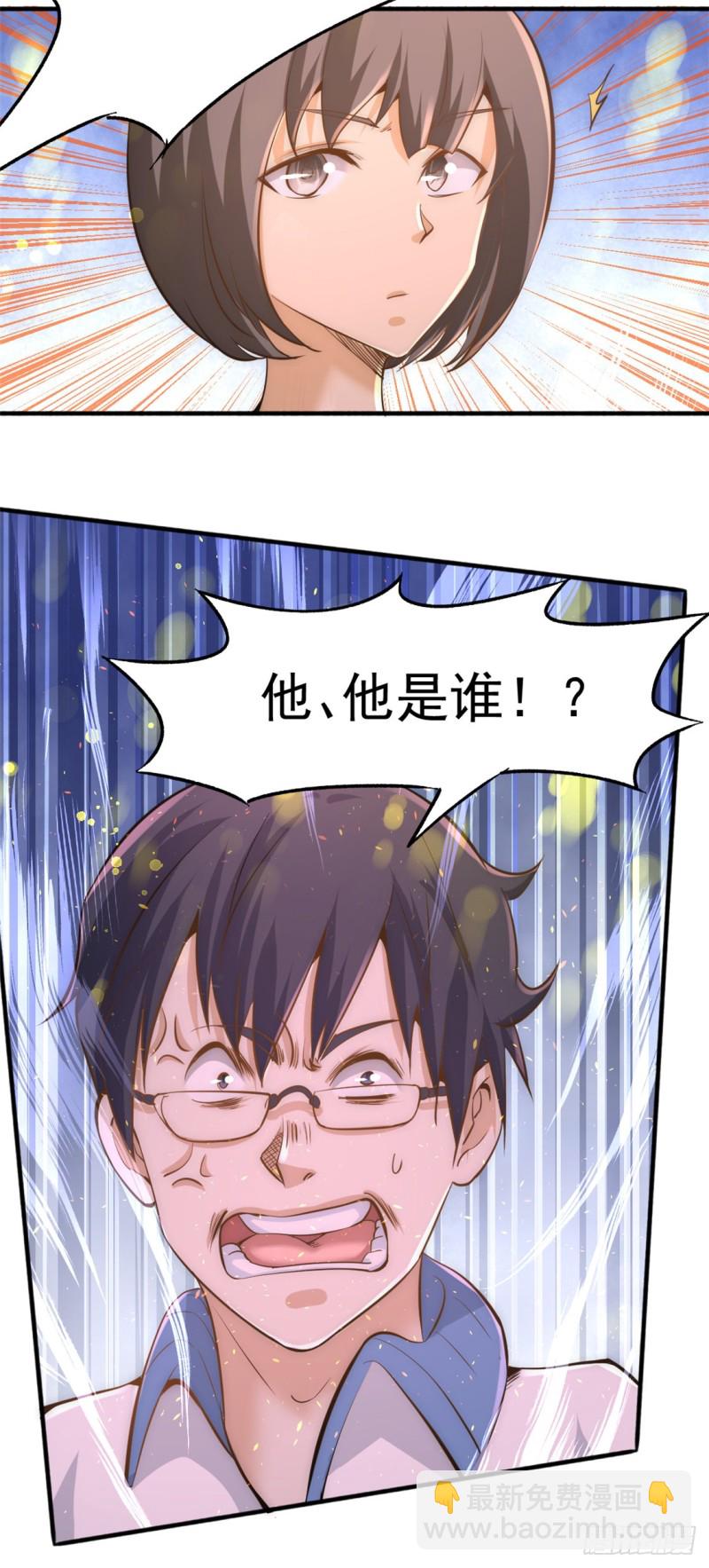 第47话 剑在人在-第48话