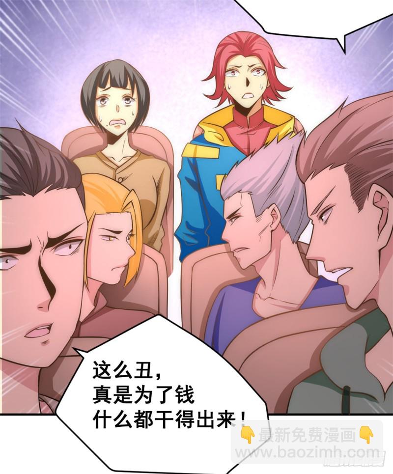 第49话 报应不爽-第50话