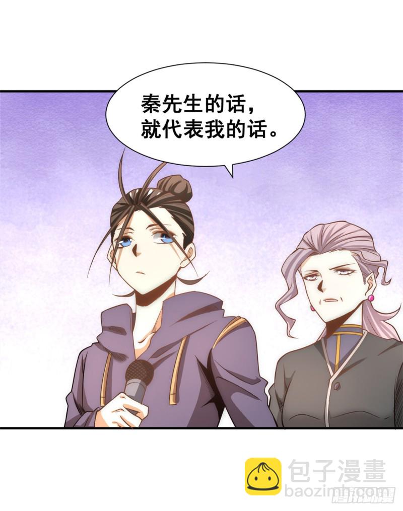 第49话 报应不爽-第50话