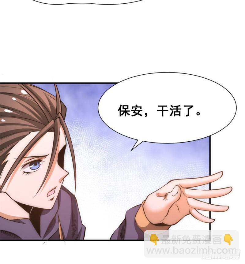 第49话 报应不爽-第50话
